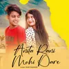 About Anita Rani Mohi Dare Song